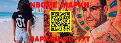 spice Ирбит