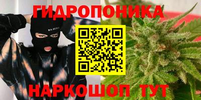 кокаин Жуковский