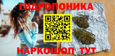 кокаин Жуковский