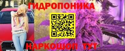 трава Ипатово