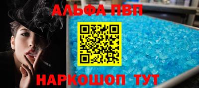 spice Ирбит