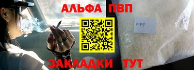 а пвп мука Апрелевка