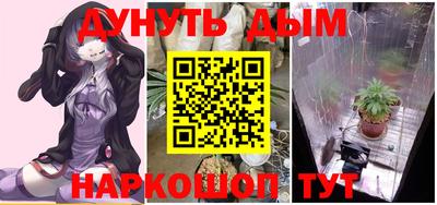 мефедрон мука Заволжье