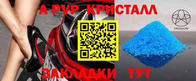 spice Заводоуковск