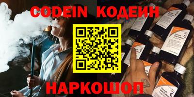 ALPHA PVP Аргун