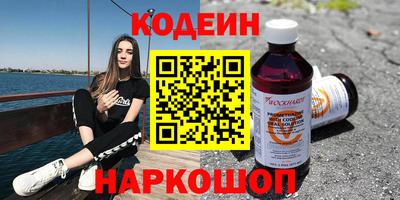 кокаин Жуковский