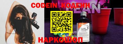 мефедрон мука Заволжье