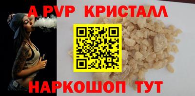мефедрон мука Заволжье