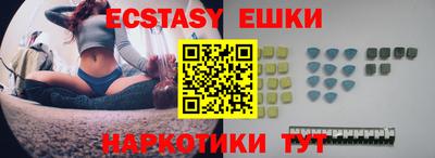 ALPHA PVP Аргун