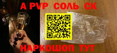 мефедрон мука Заволжье