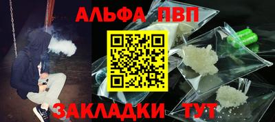 трава Ипатово