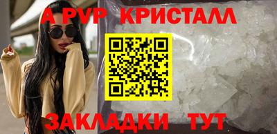 spice Заводоуковск