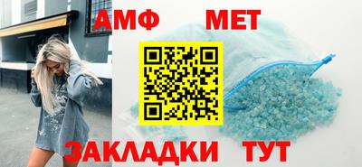 spice Заводоуковск