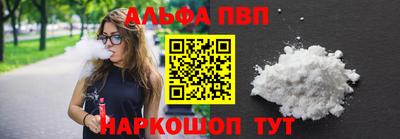 кокаин колумбия Апшеронск