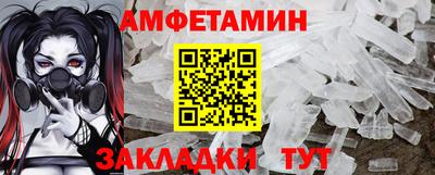 трава Ипатово