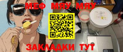 кокаин Жуковский