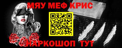 ALPHA PVP Аргун