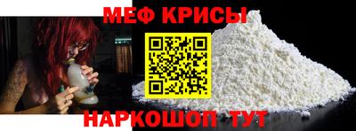 а пвп мука Апрелевка