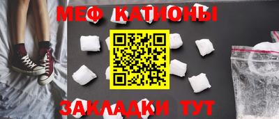 кокаин Жуковский