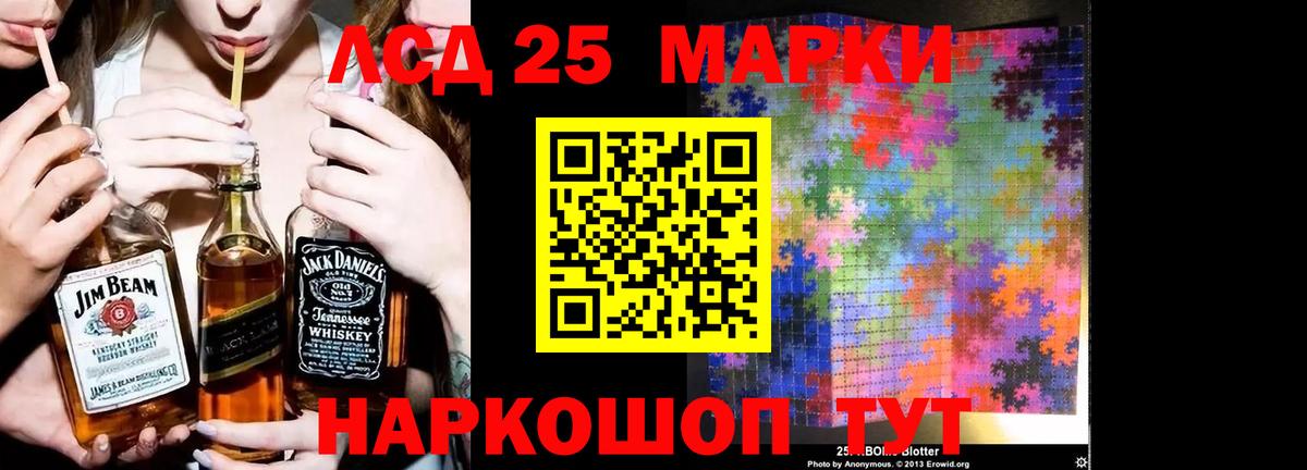 ЛСД экстази ecstasy Мелеуз