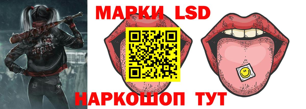 Лсд 25 экстази ecstasy  Вход с VPN  Мелеуз  LSD-25 экстази ecstasy 