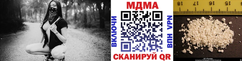 гидра   Мелеуз  МДМА crystal 