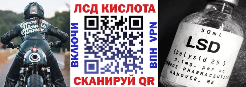 Марки 25I-NBOMe 1,8мг  Мелеуз 