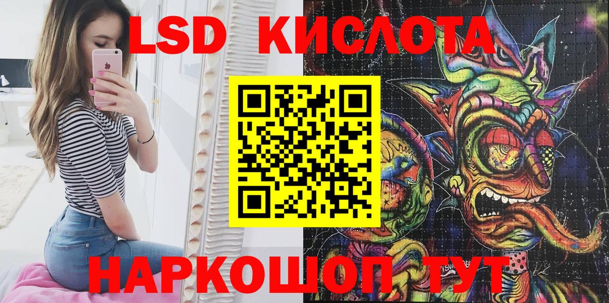 Марки 25I-NBOMe 1500мкг  Мелеуз  Марки 25I-NBOMe 1500мкг 