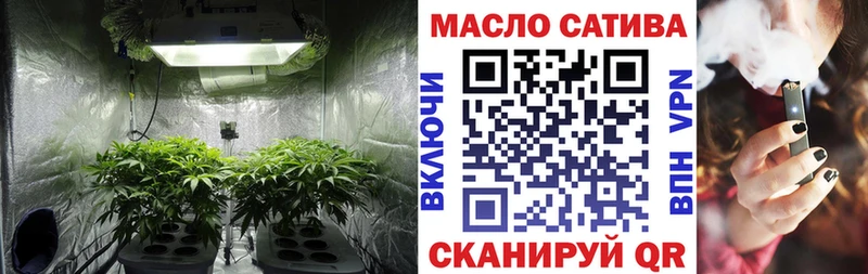 наркошоп  Мелеуз  Дистиллят ТГК гашишное масло 