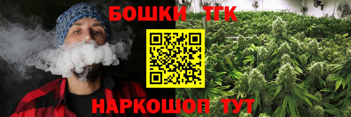 Марихуана тримм Мелеуз