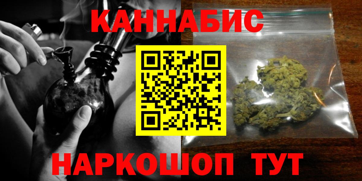 Шишки марихуана индика  Канабис Amnesia  Мелеуз  Вход с VPN 